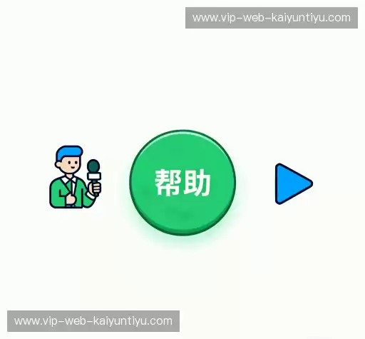 问题速查